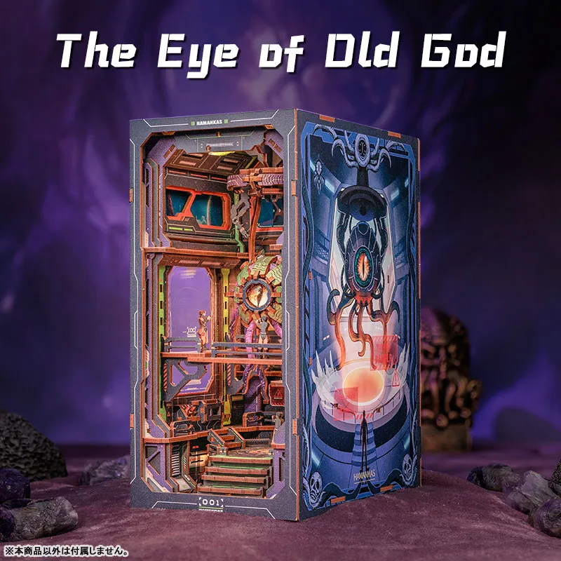 Book Nook - The Eye of Old God - Image 4